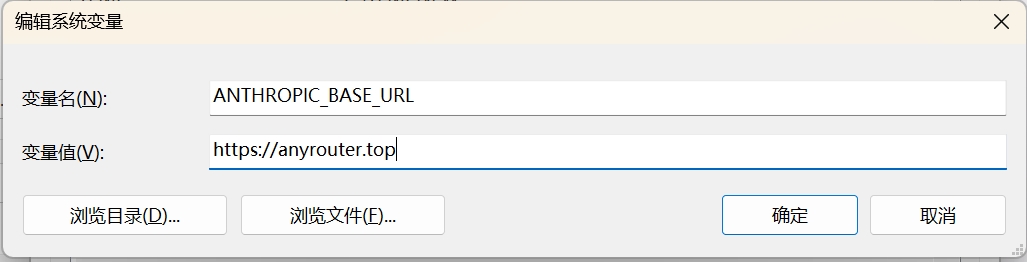 window环境变量配置