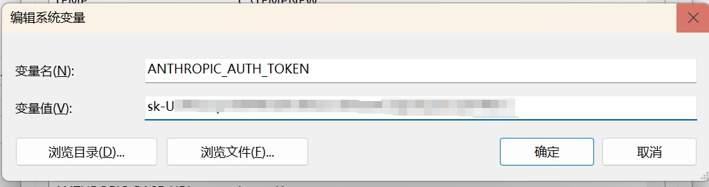 window环境变量配置